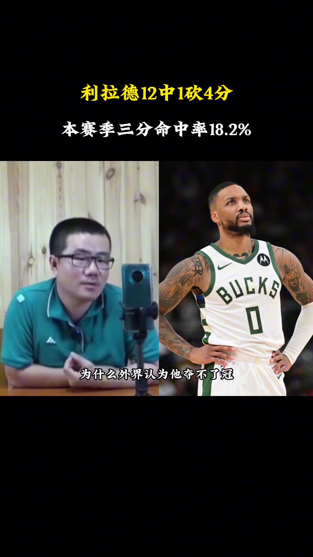 /video/nba/270631.html