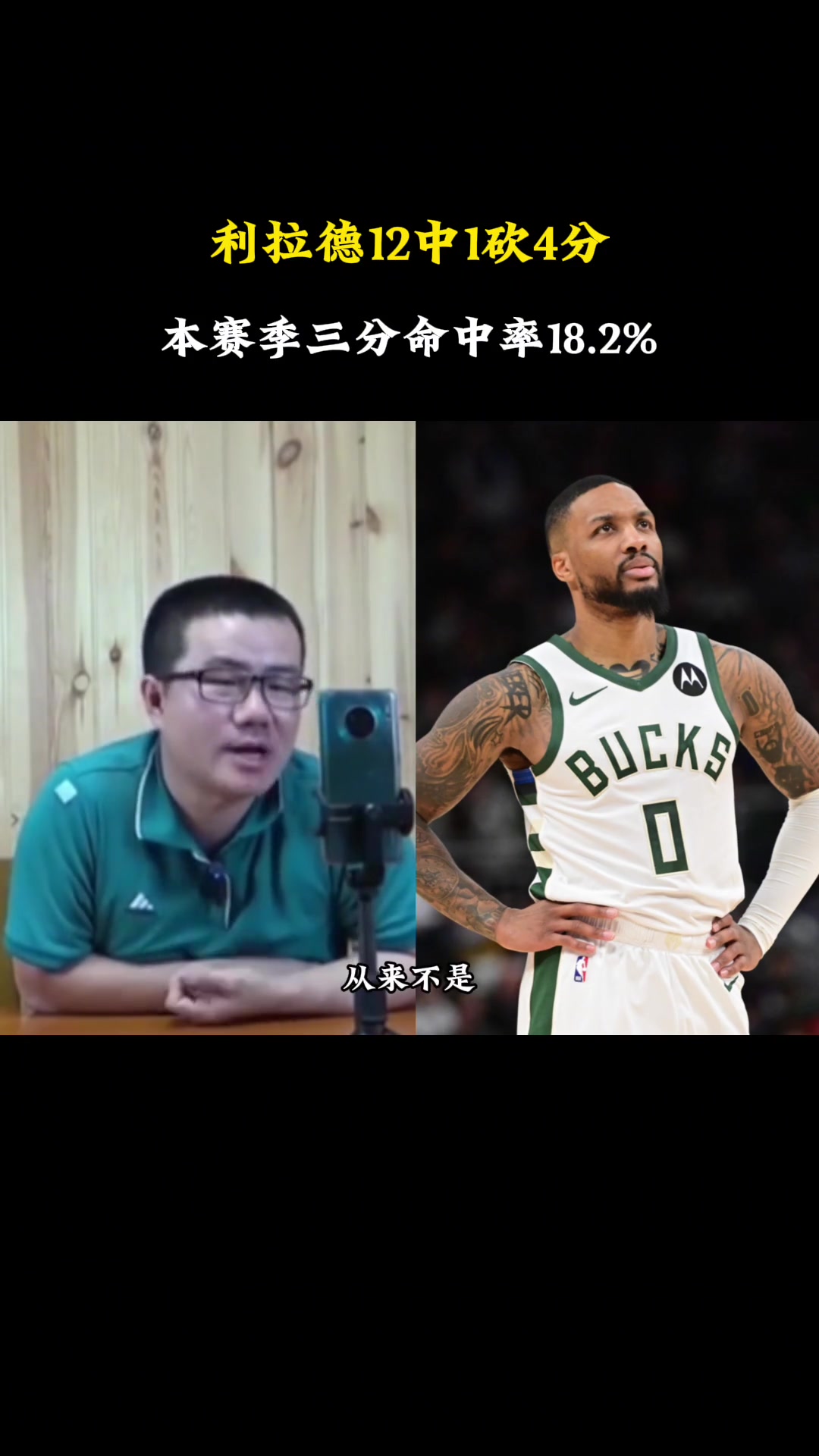 /video/nba/270638.html