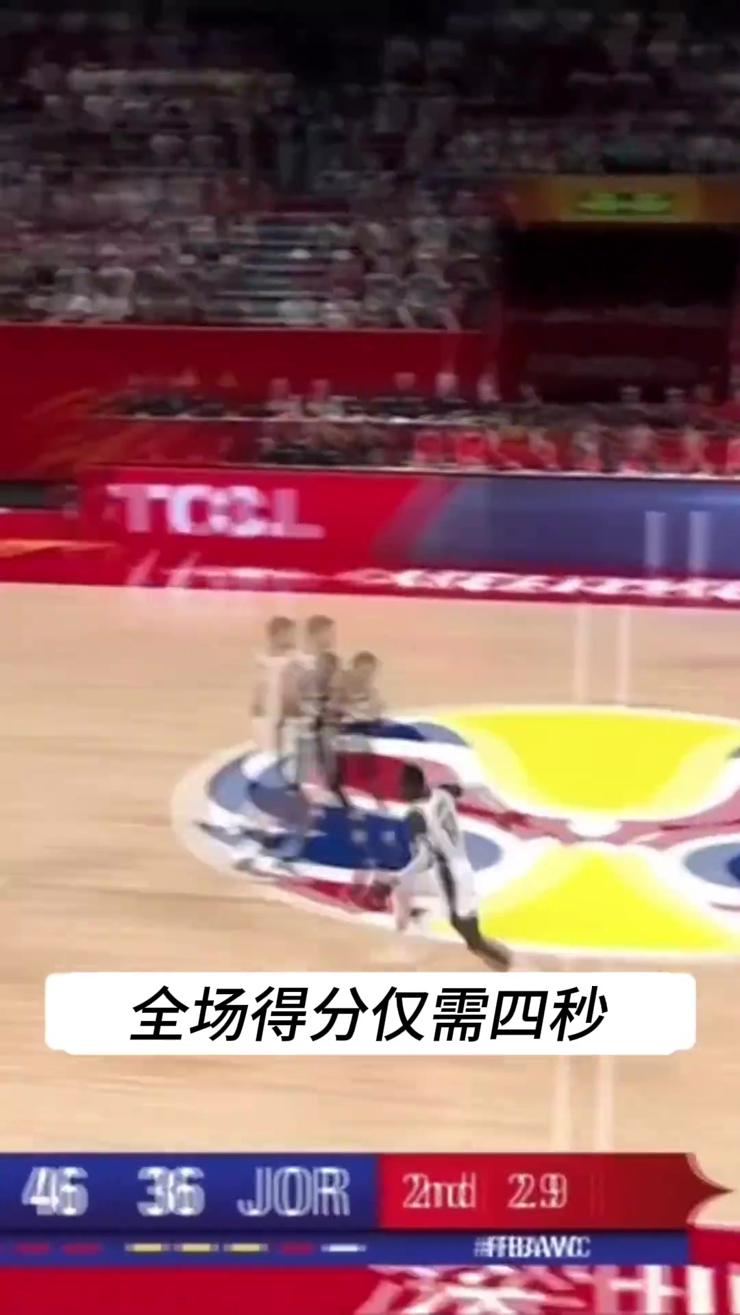 疯狂小黑！施罗德这个4秒穿越全场的压哨高难度抛投也太快了????