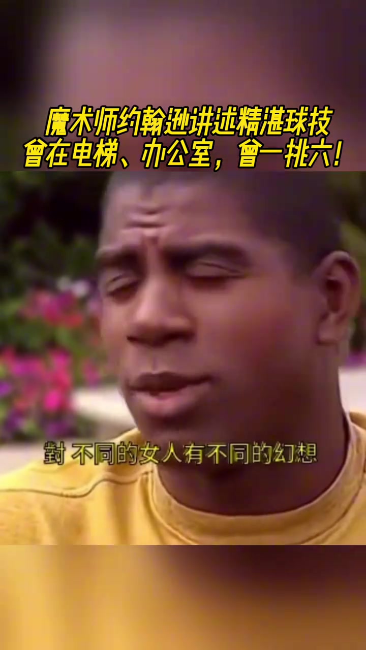 /video/nba/270799.html