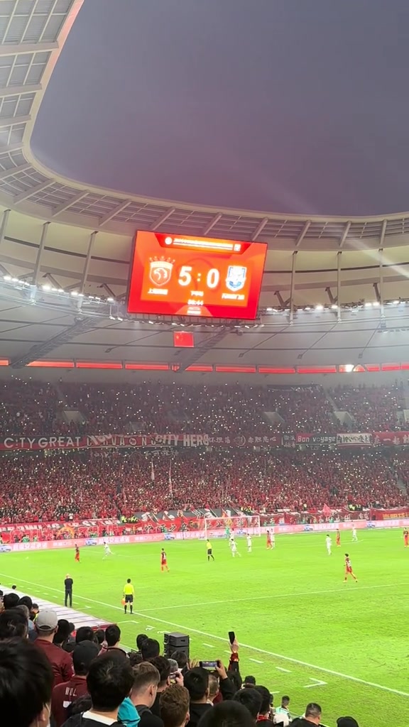 海港球迷现场高喊：申花是老二！????