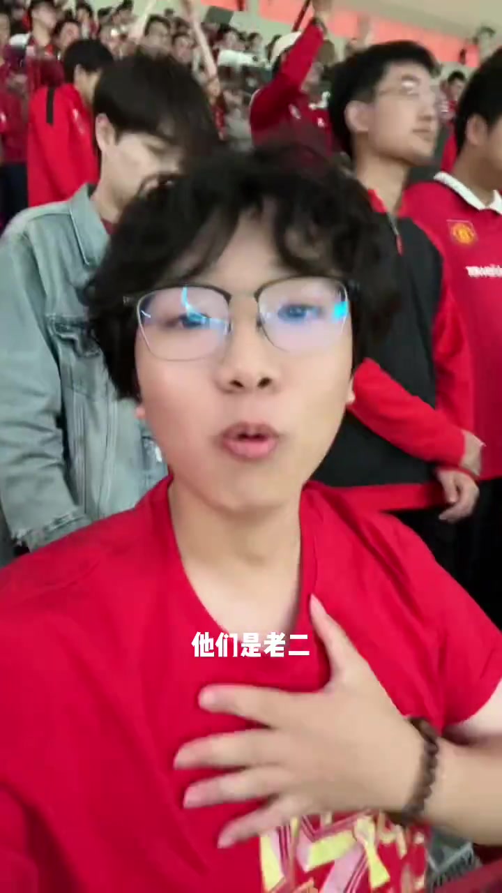 海港球迷：我们才是老大！他们是老二！????