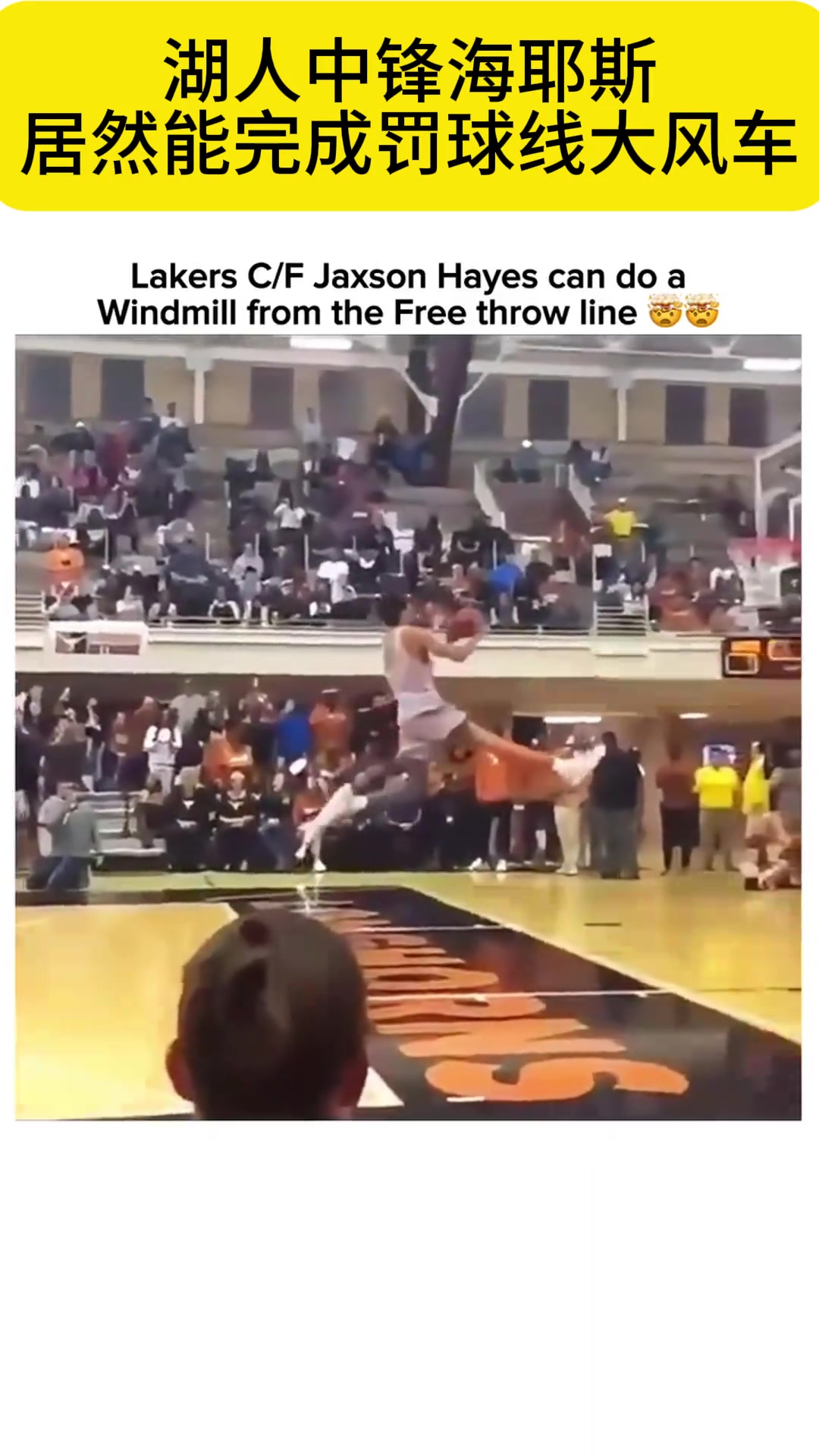 /video/nba/270951.html