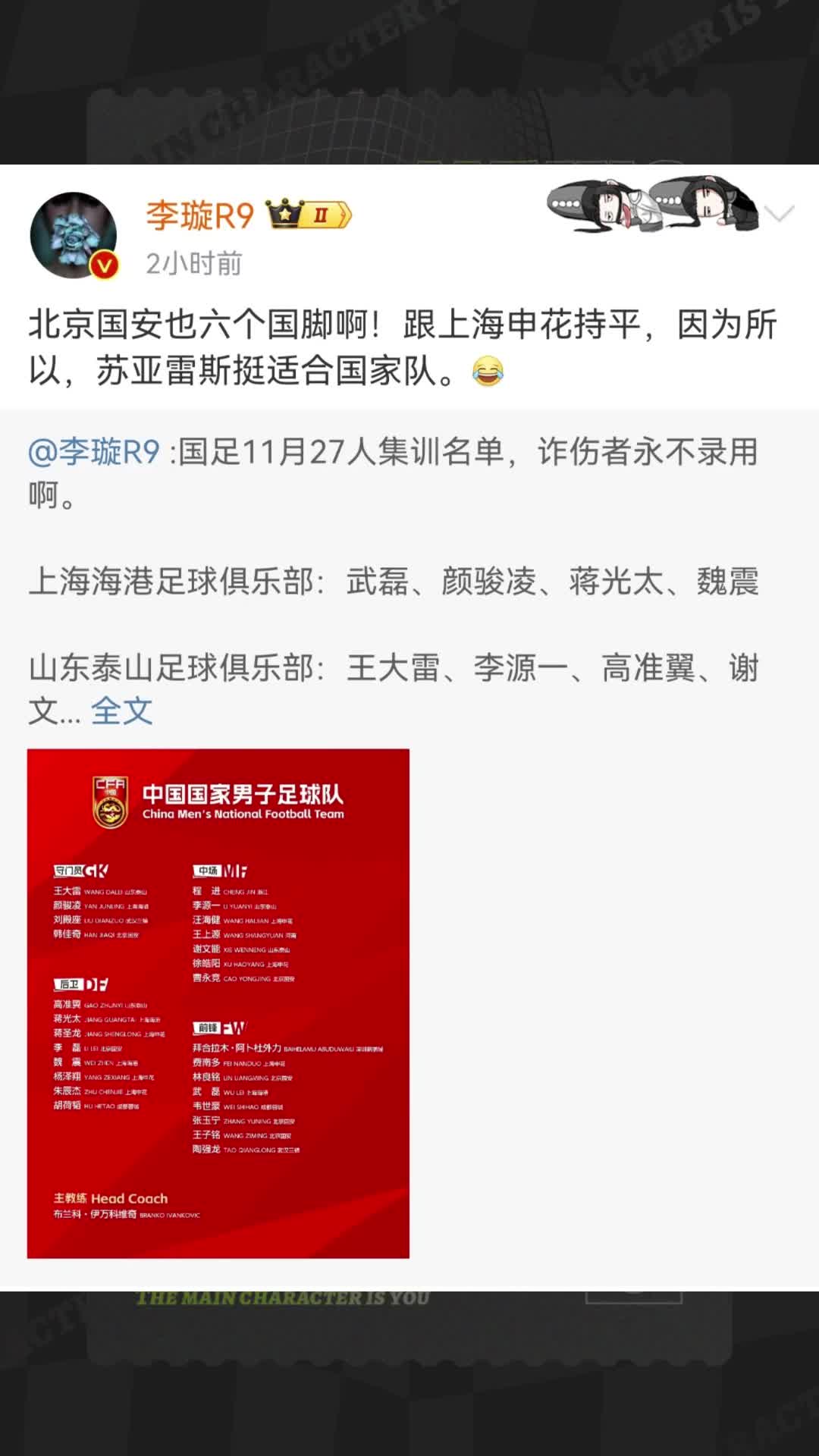/video/guonei/270991.html