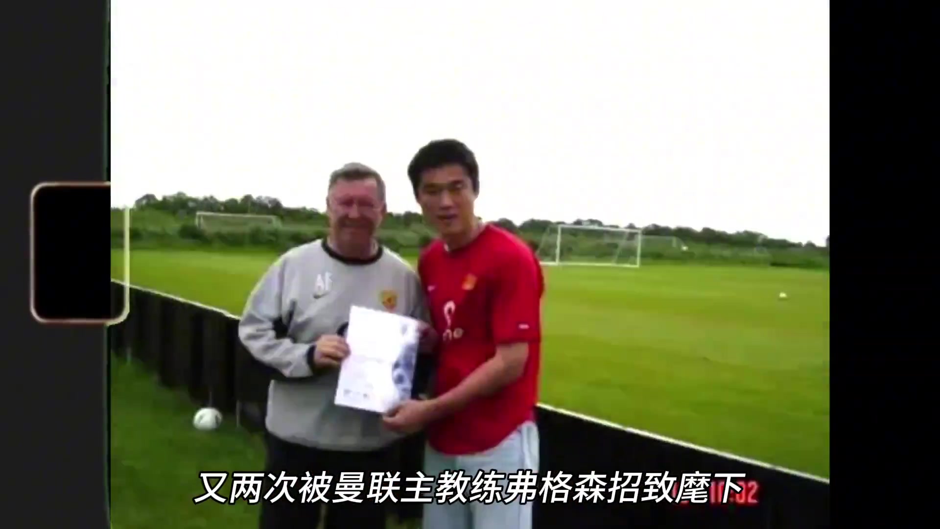 这个中国男人被查尔顿爵士相中，又被弗格森两次招入麾下????