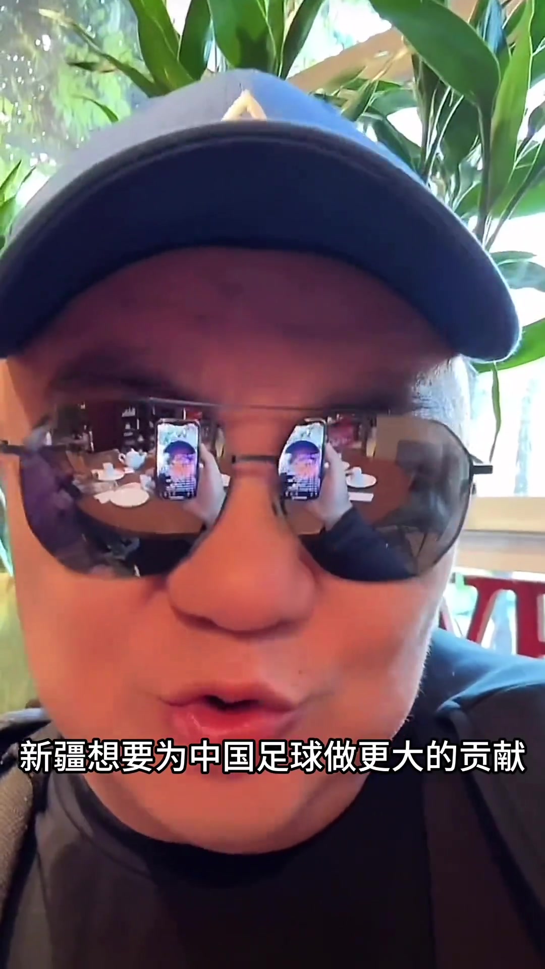 董路：新疆人是真喜欢足球，要是有中超队就更好了????