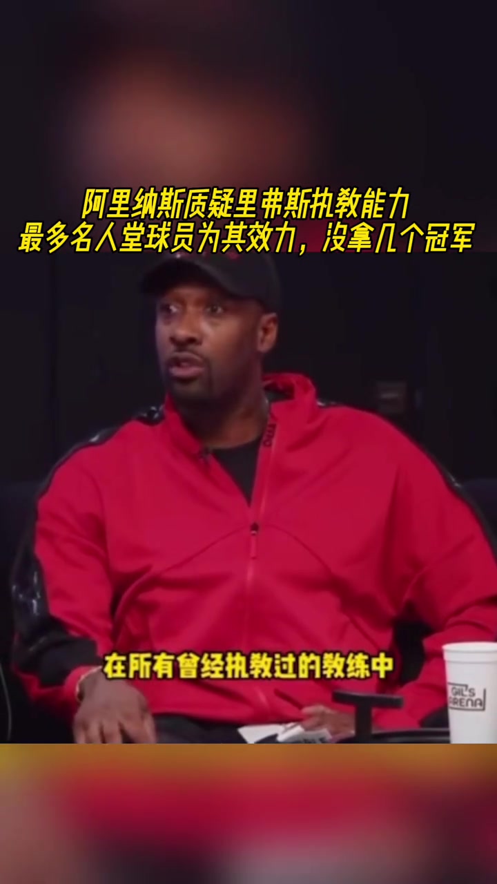 /video/nba/271262.html