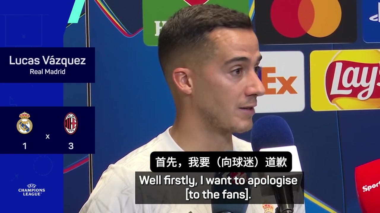 巴斯克斯：我得向球迷道歉，最近丢这么多球并不是我们想要的????