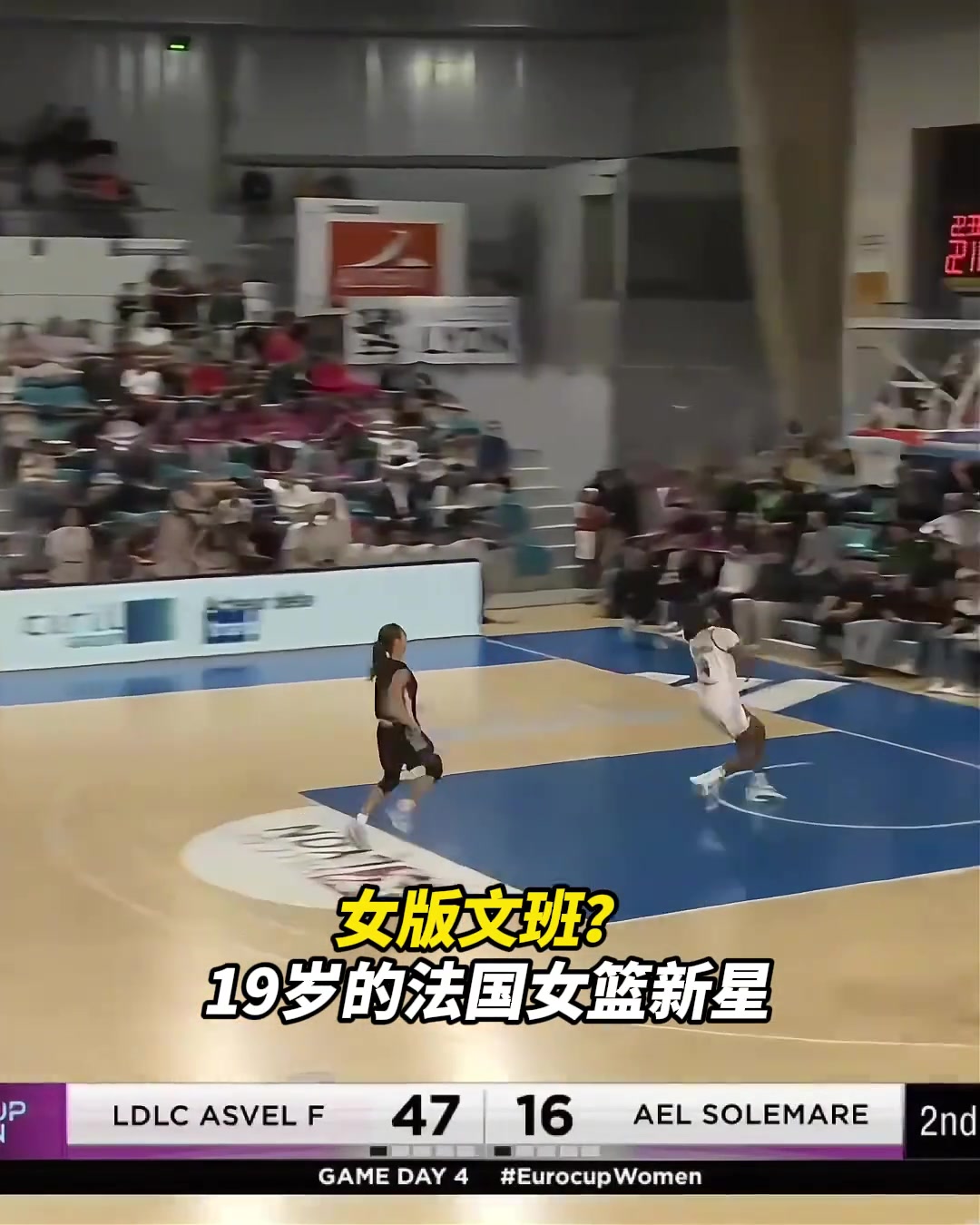 /video/nba/271585.html