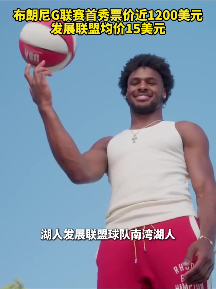 /video/nba/271596.html