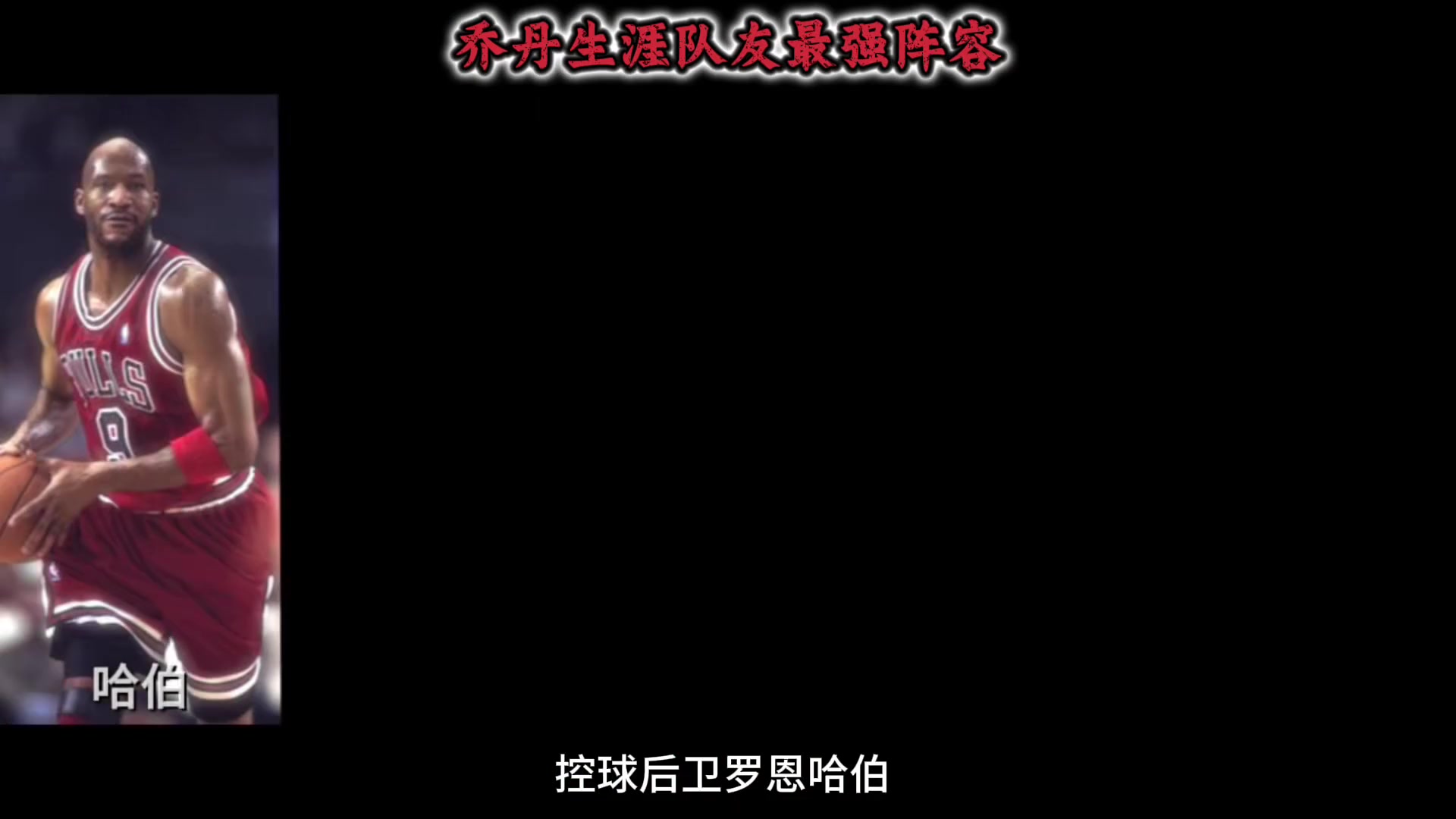 /video/nba/271726.html
