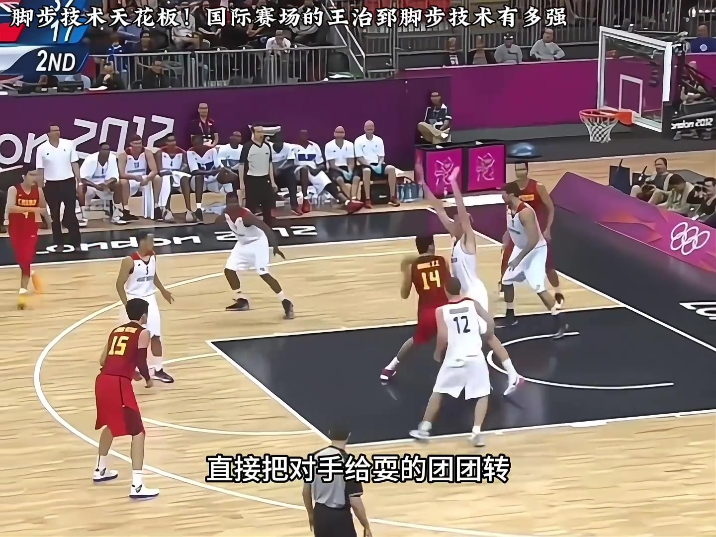 /video/nba/271948.html