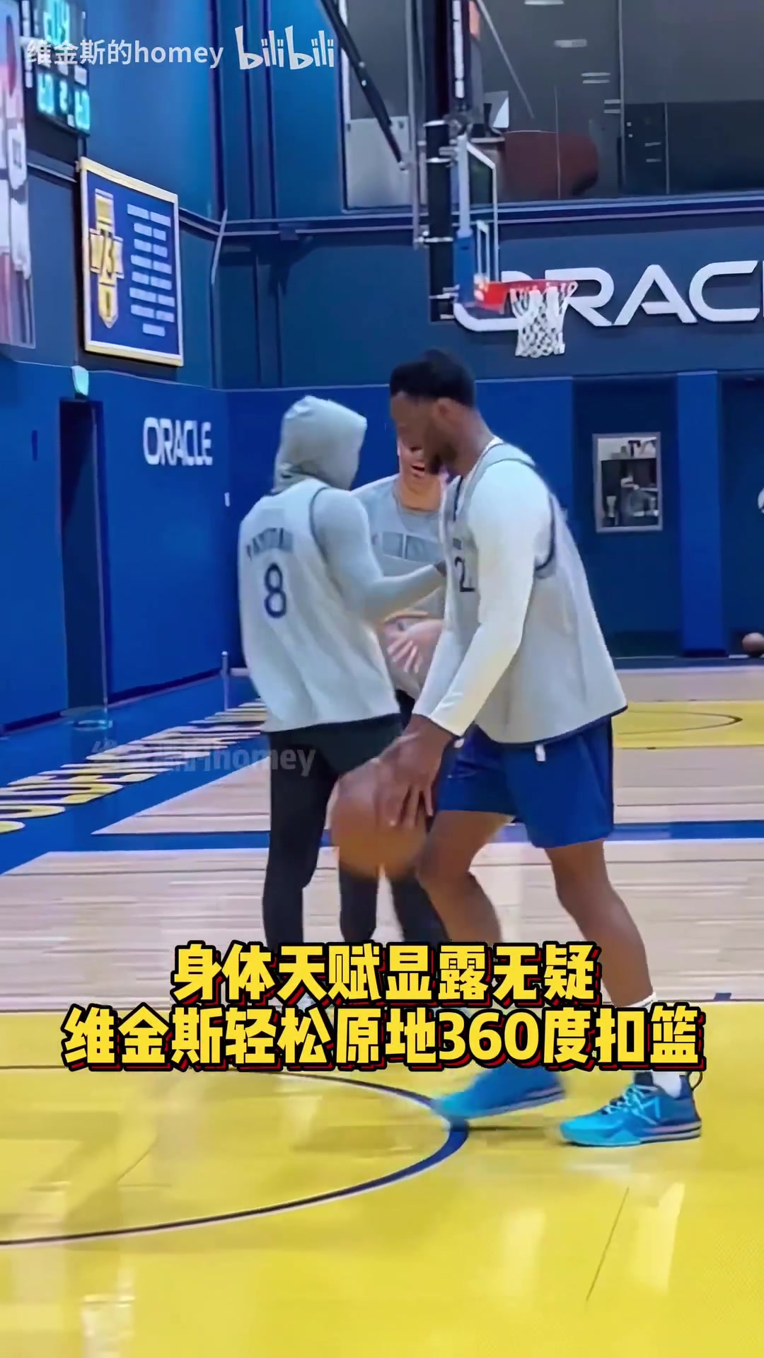 /video/nba/272060.html