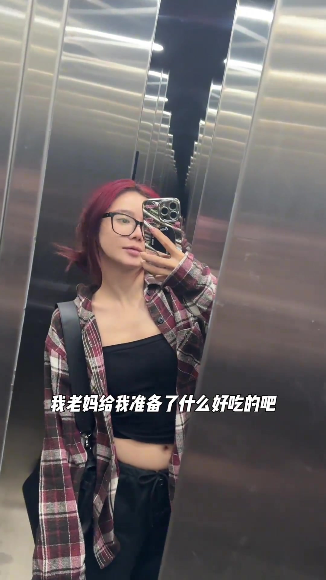 美娜沉浸式回家Vlog！好家伙，这是什么家庭条件呀？????