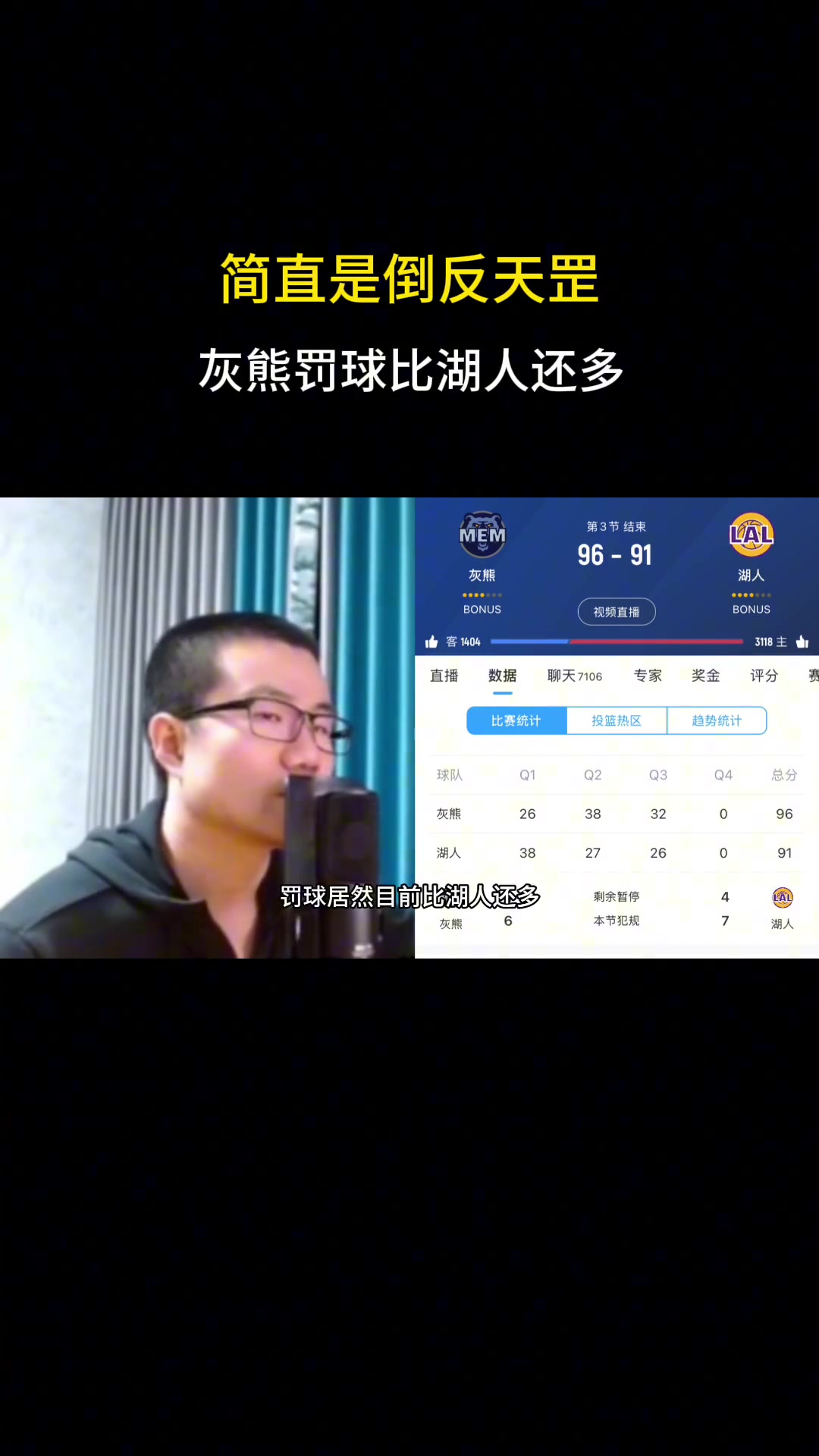 /video/nba/272210.html