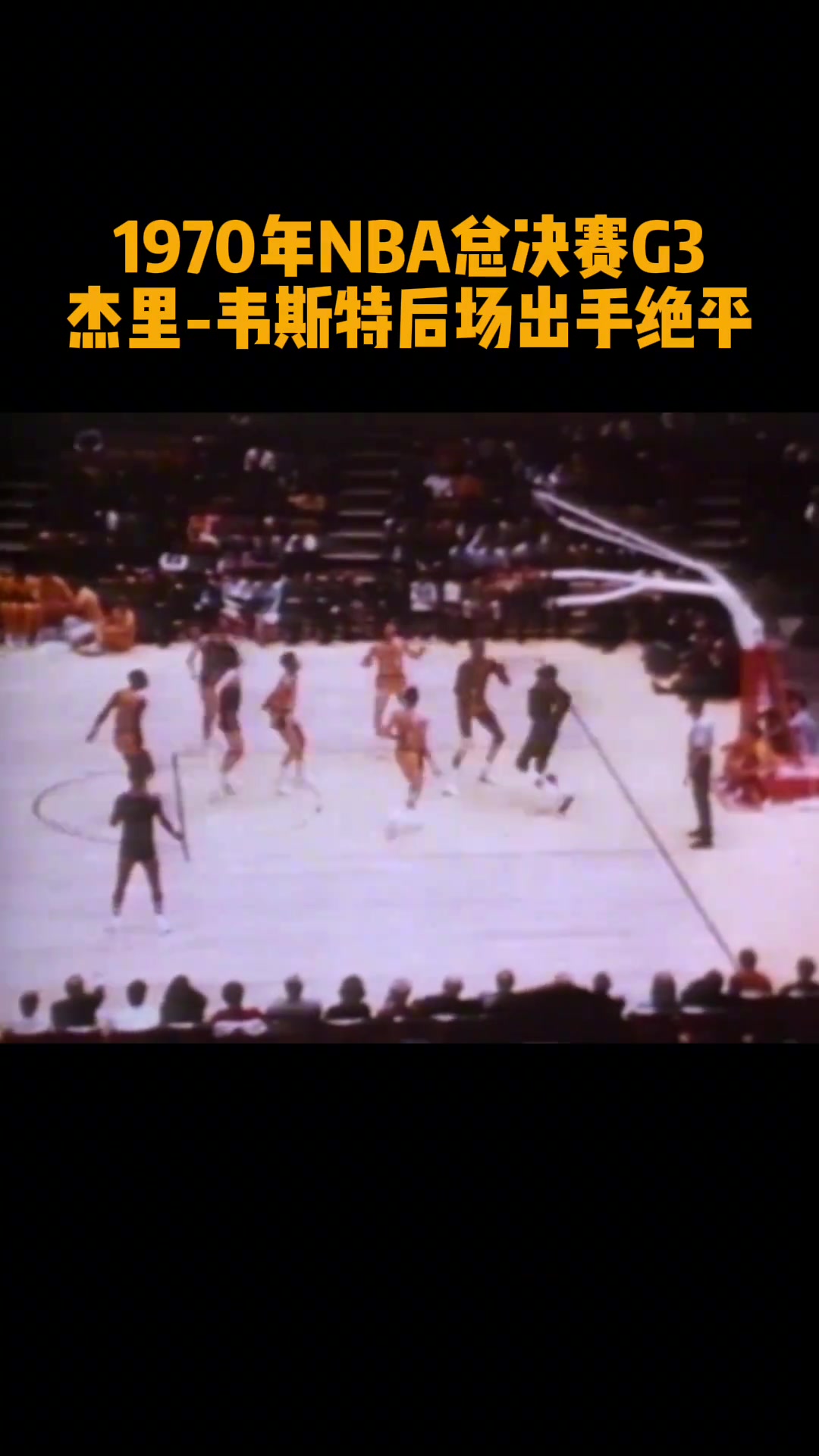 /video/nba/272223.html