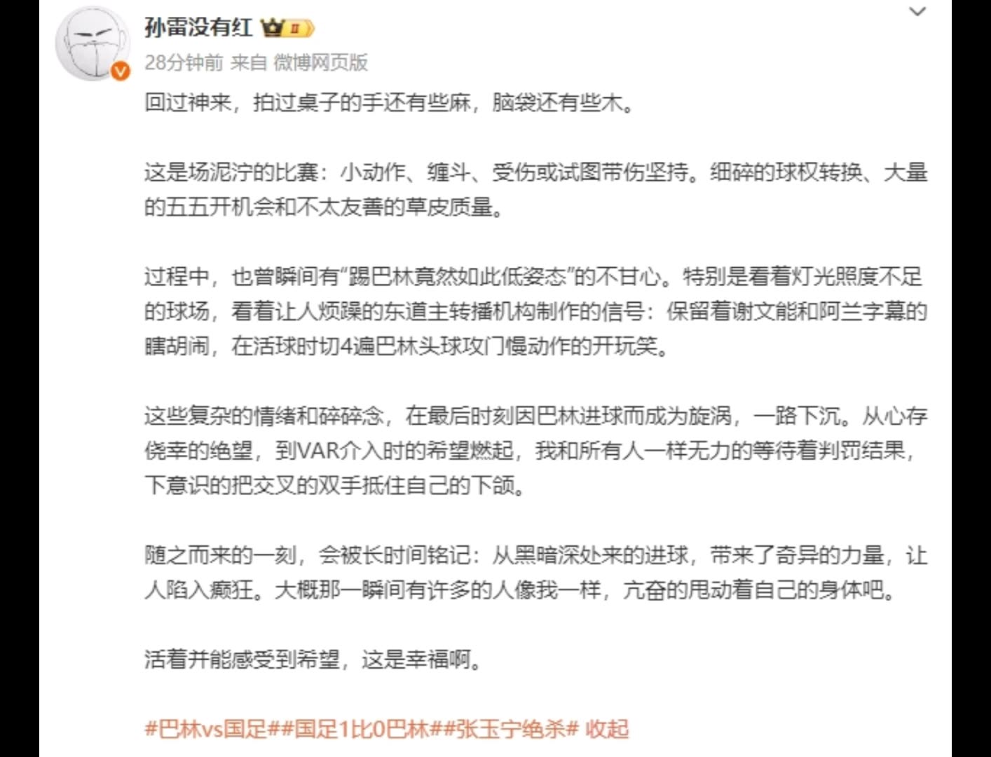 /video/guonei/272288.html