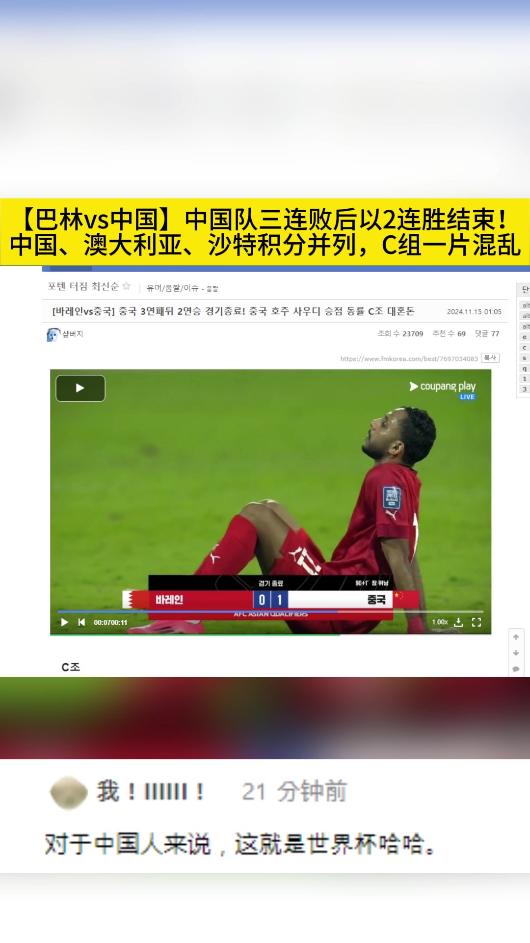 /video/guonei/272289.html