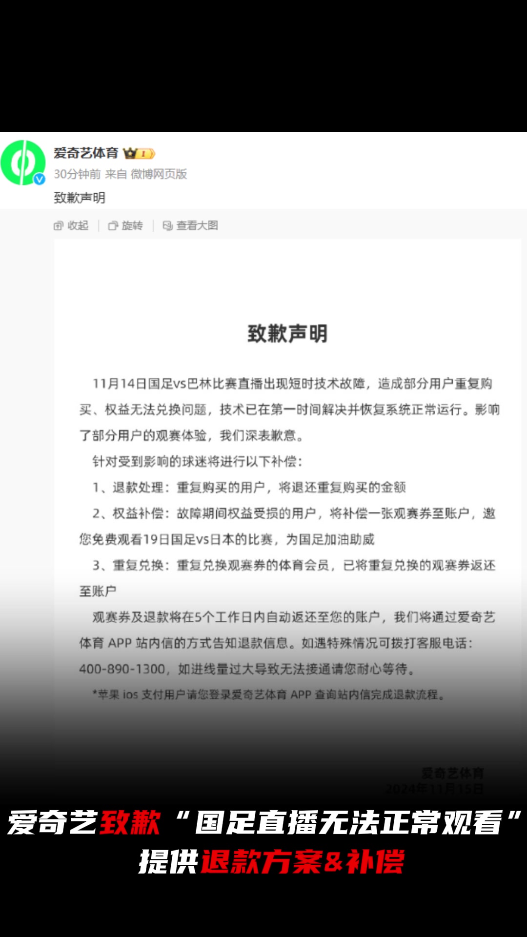 /video/guonei/272345.html
