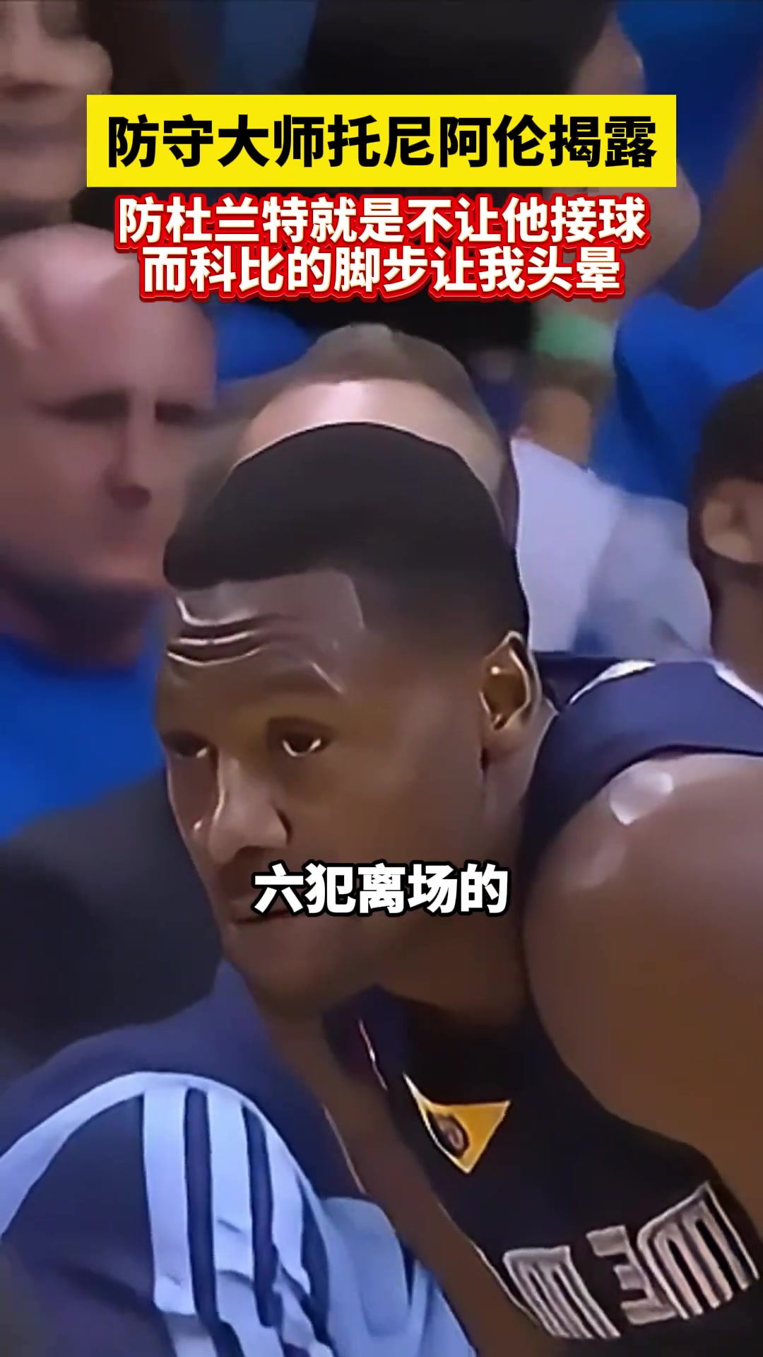 /video/nba/272462.html