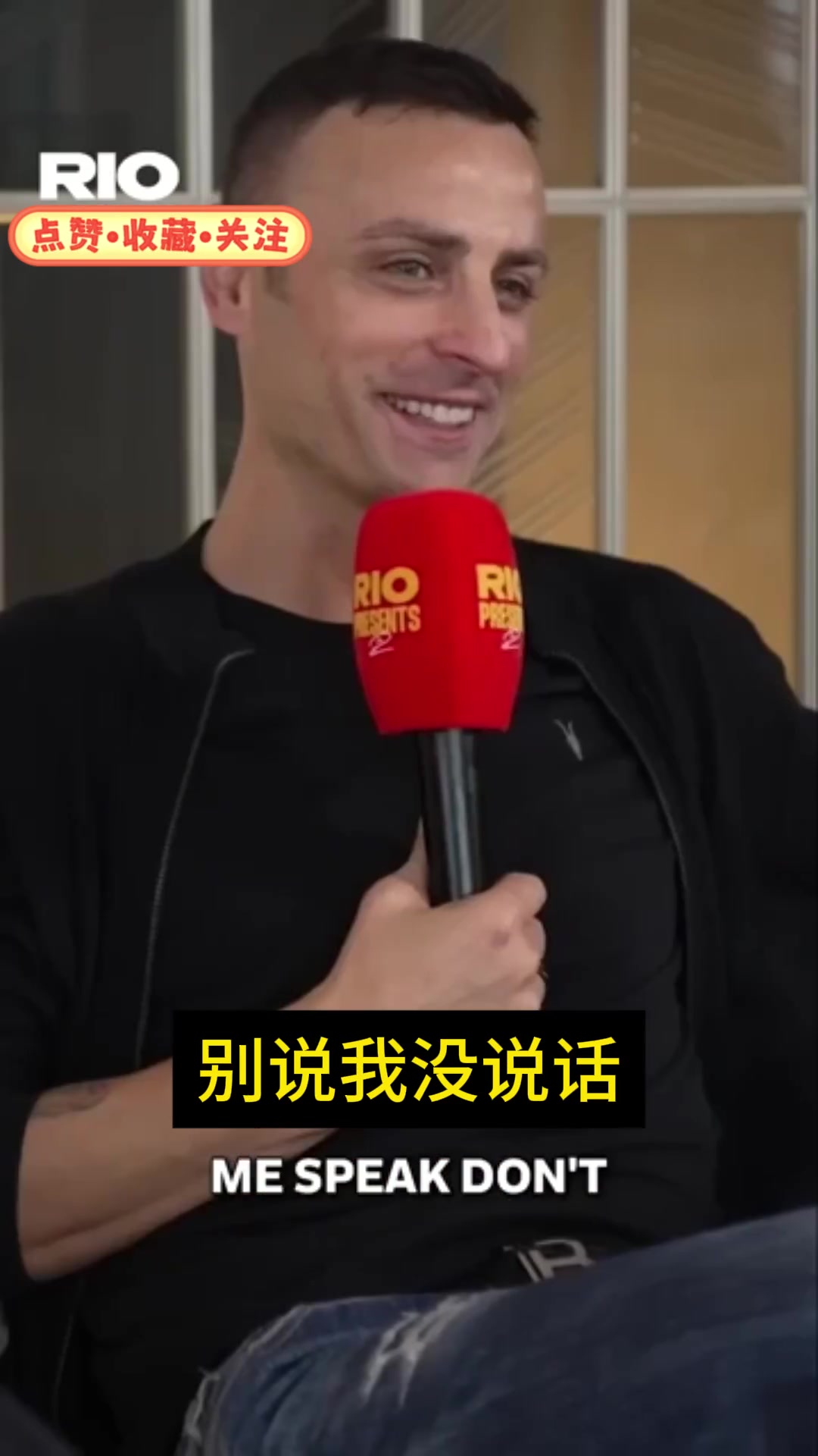 维迪奇：不要说我话少啊????贝巴：他这四年来都没说过话！