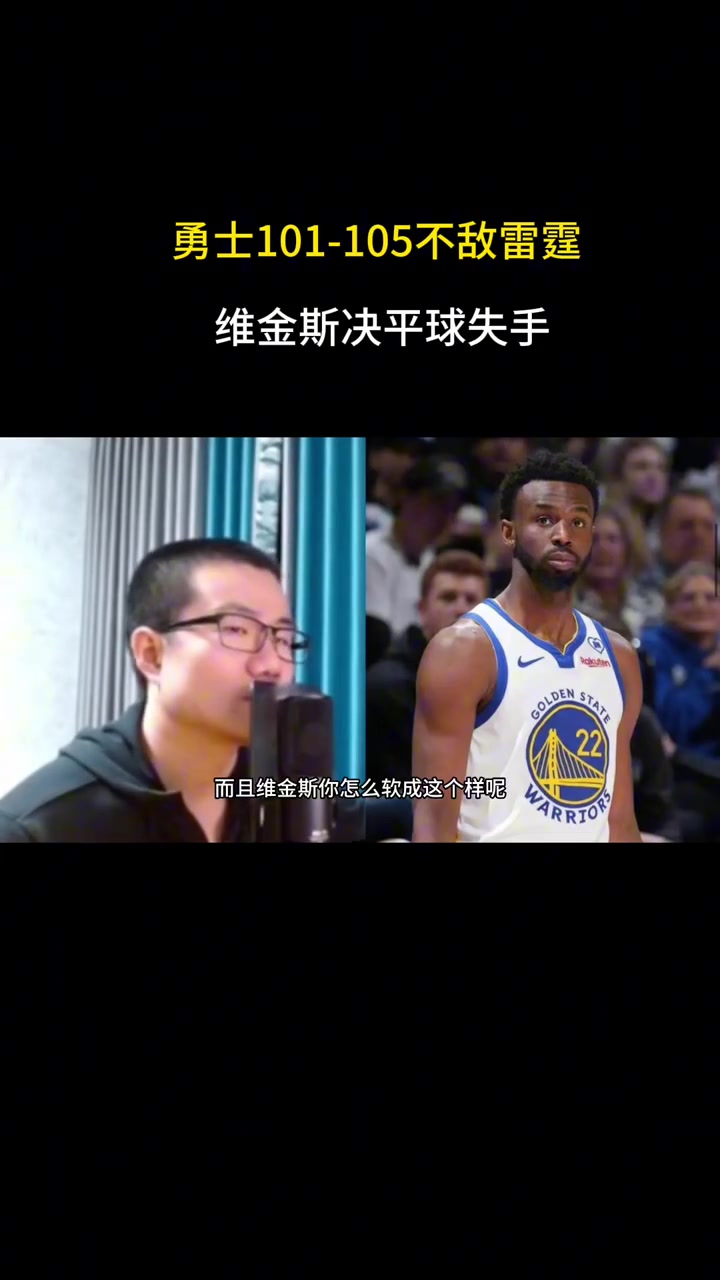 /video/nba/272938.html