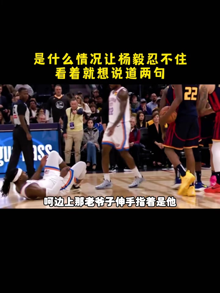 /video/nba/272939.html