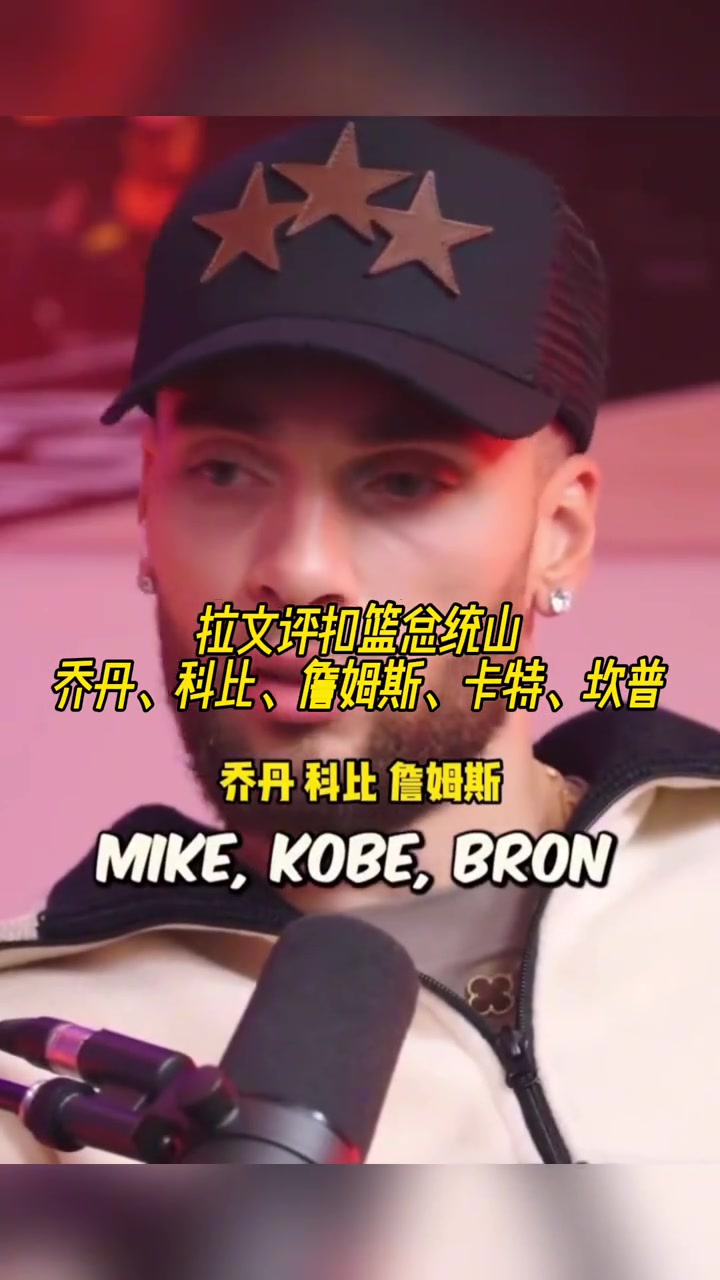 /video/nba/272979.html