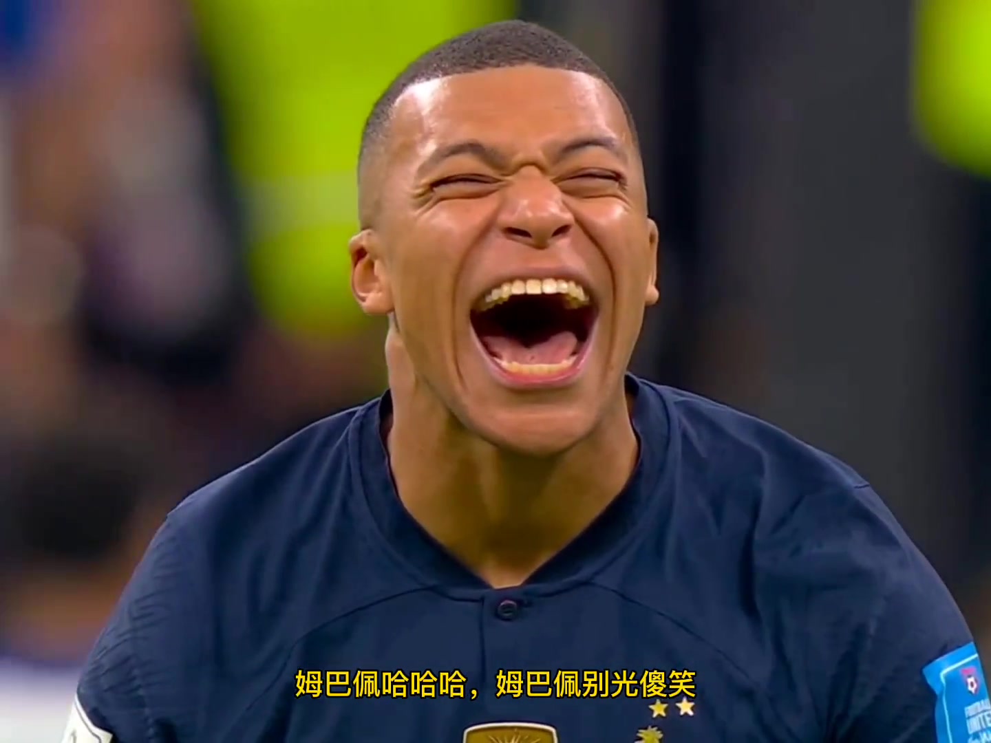 世界杯凯恩失点姆巴佩爆笑????张路锐评：别光傻笑你还没什么表现
