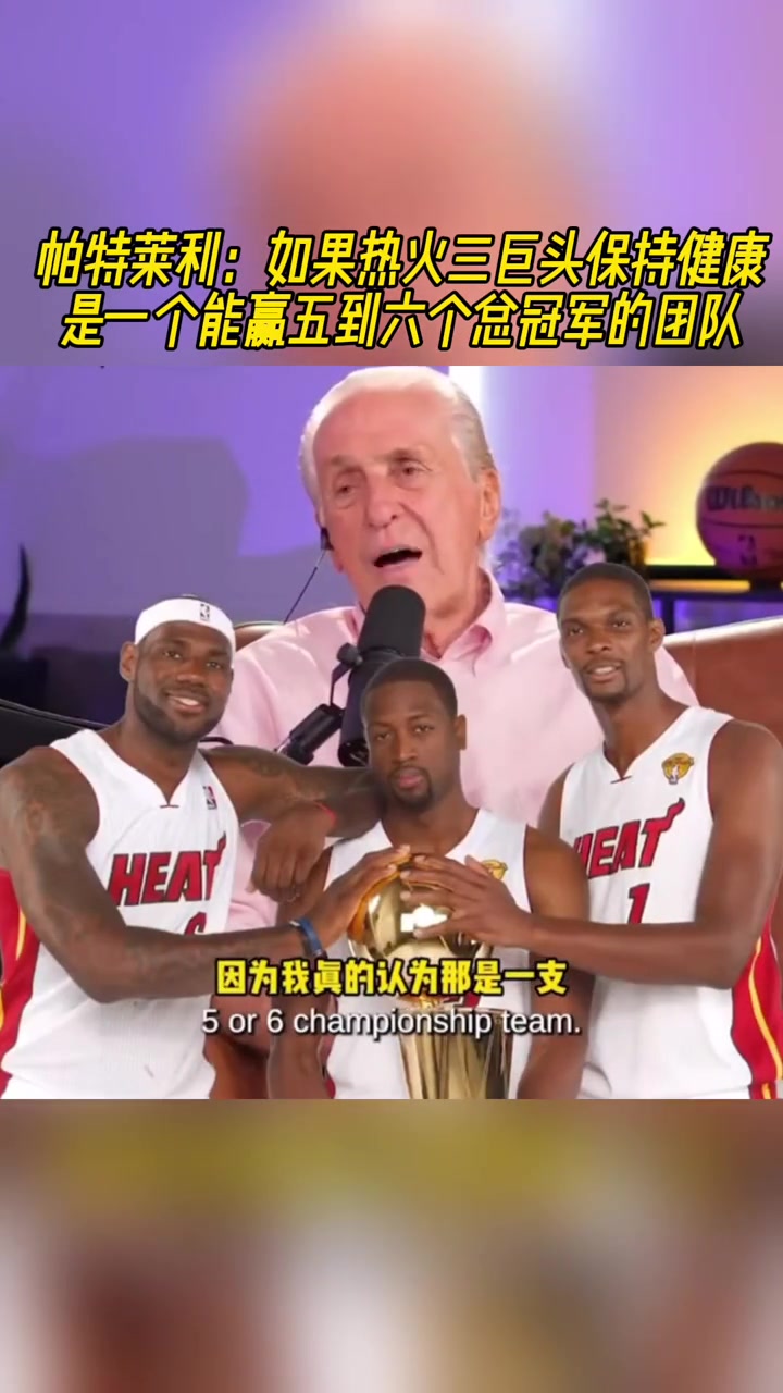 /video/nba/273136.html