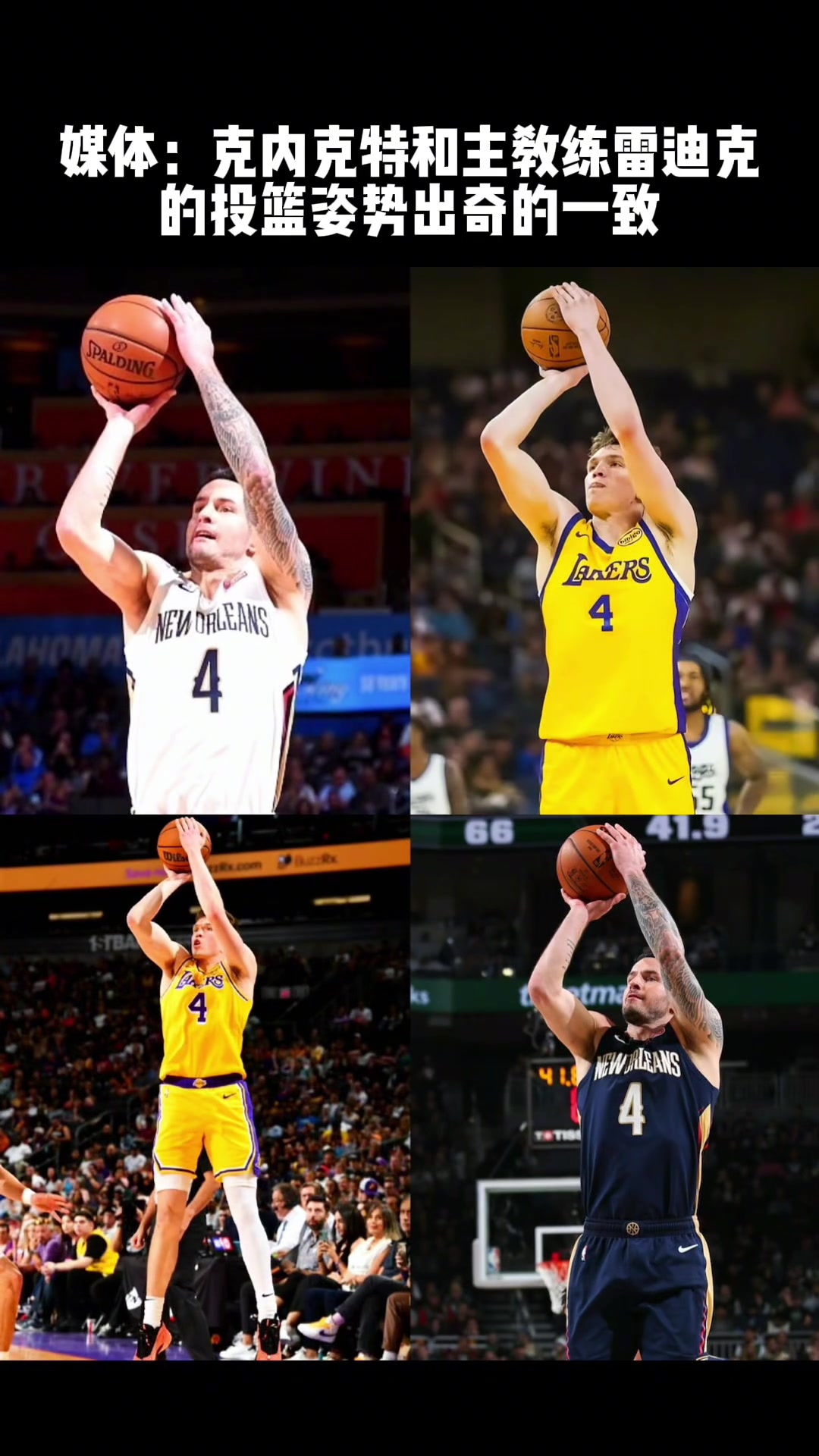/video/nba/273143.html