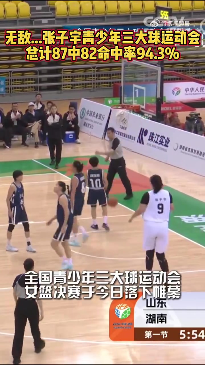 /video/nba/273265.html