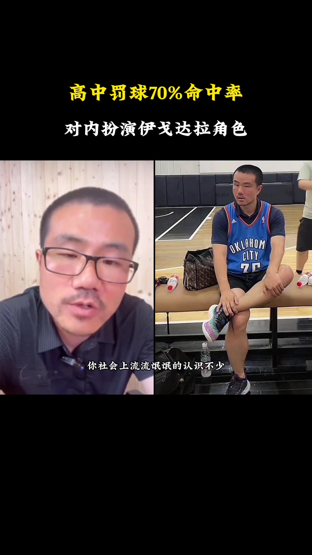 /video/nba/273395.html