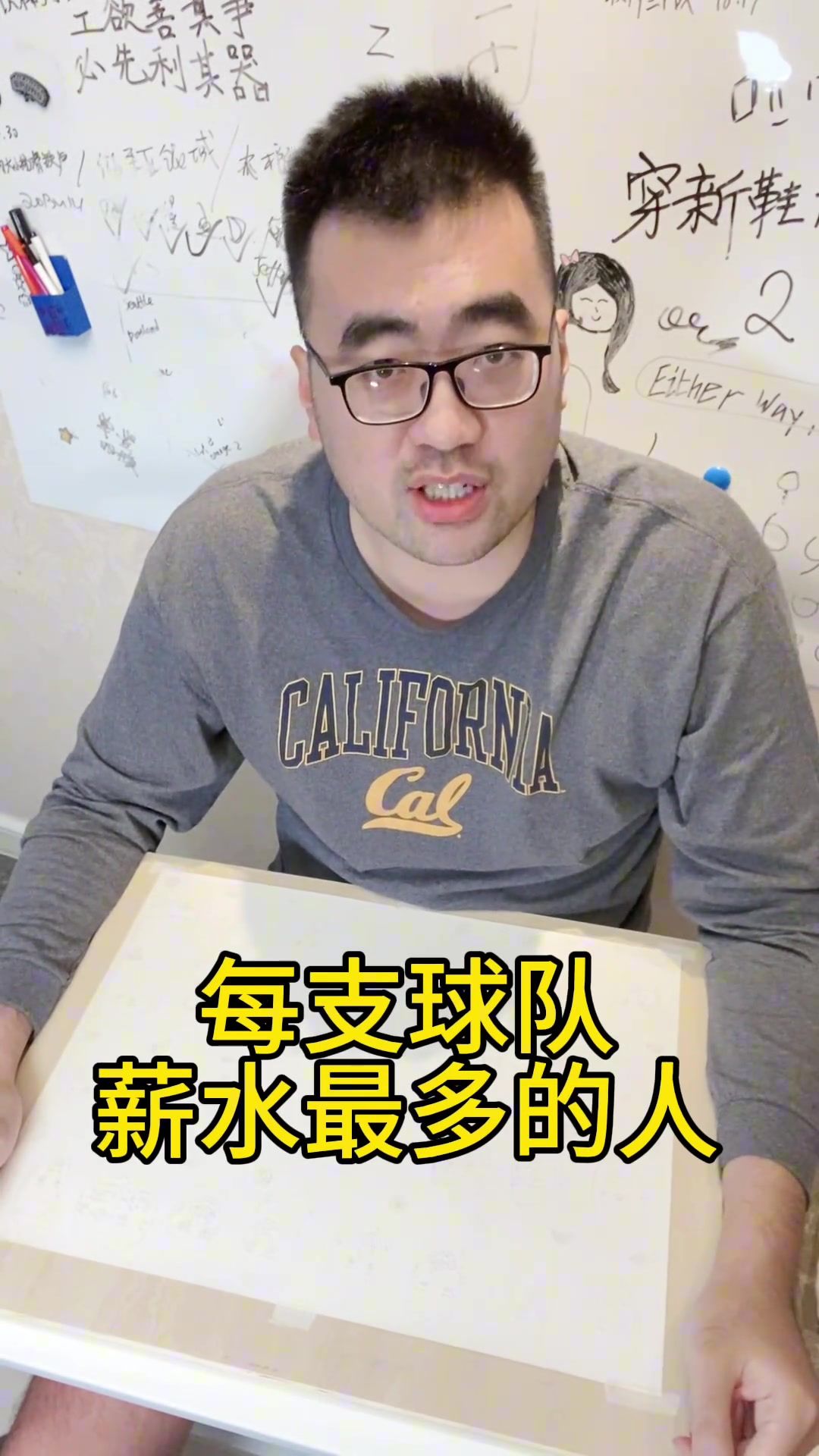 /video/nba/273437.html