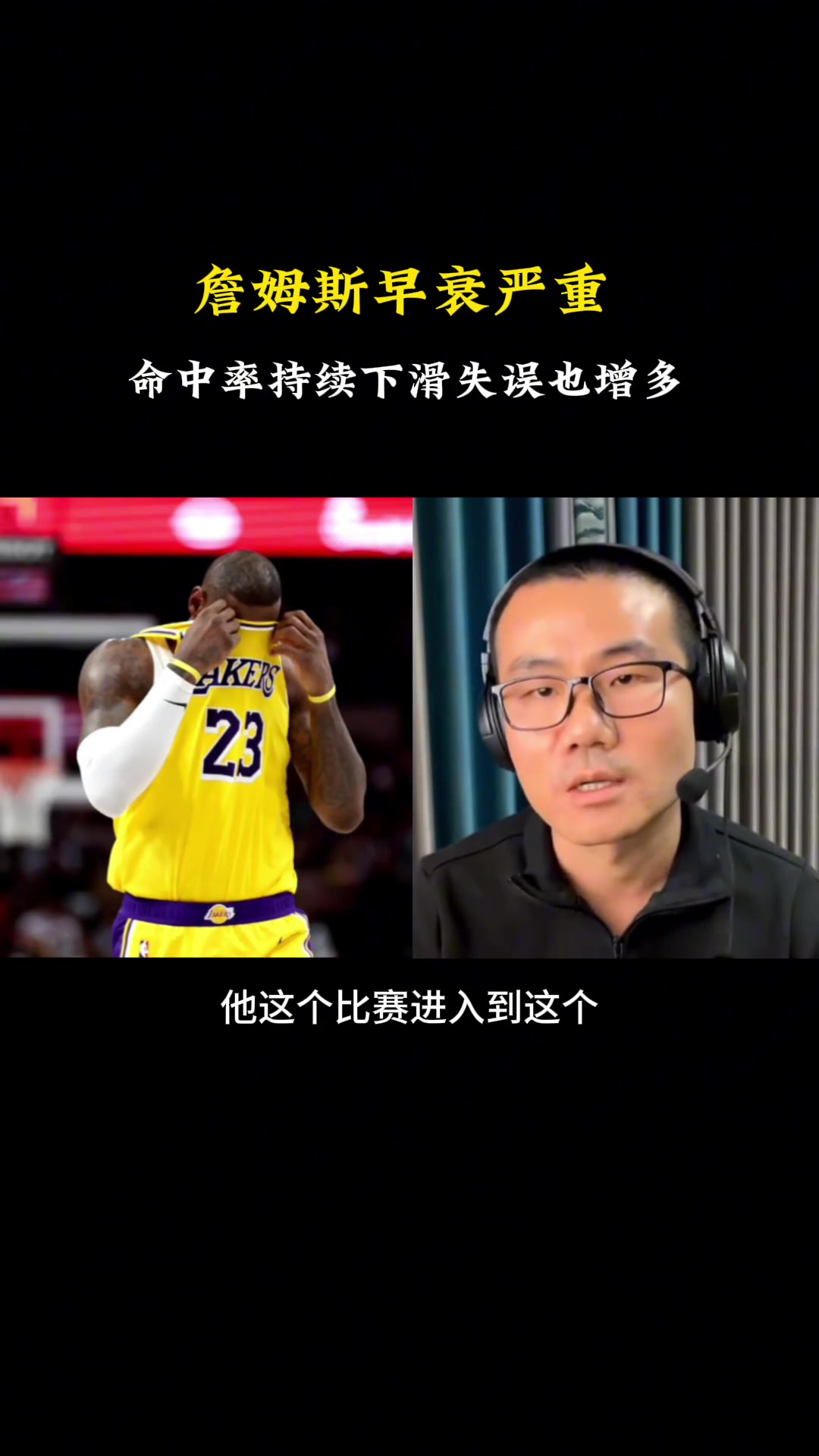 /video/nba/273585.html