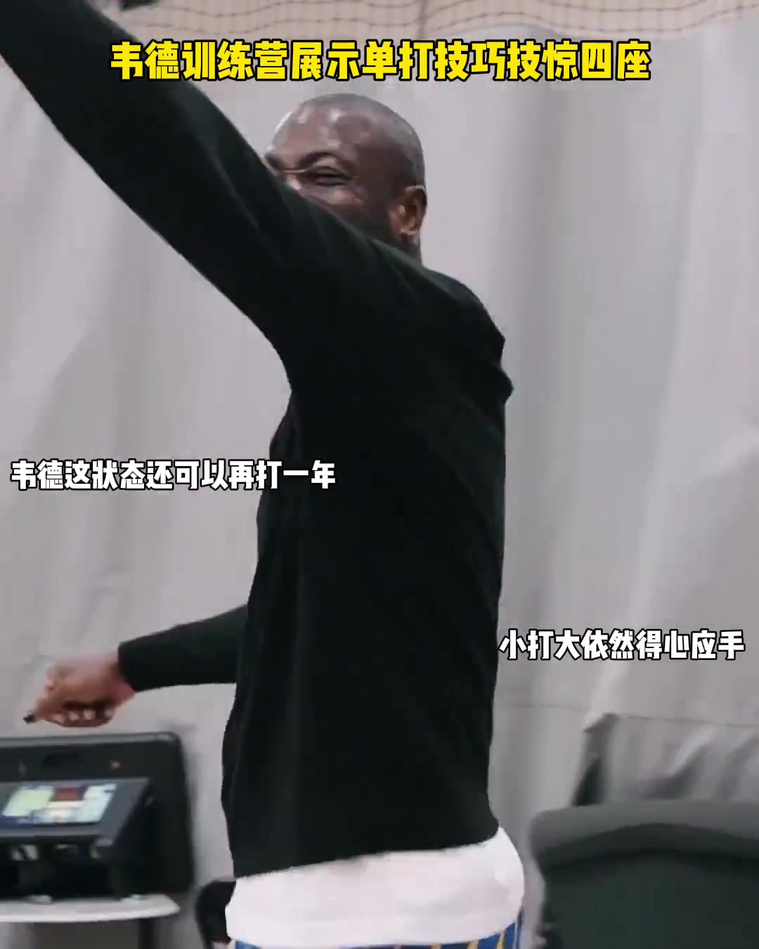 /video/nba/273602.html