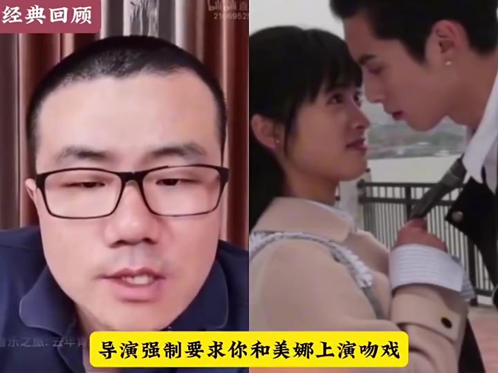 徐静雨：和美娜拍吻戏那不叫牺牲，这是好事儿????