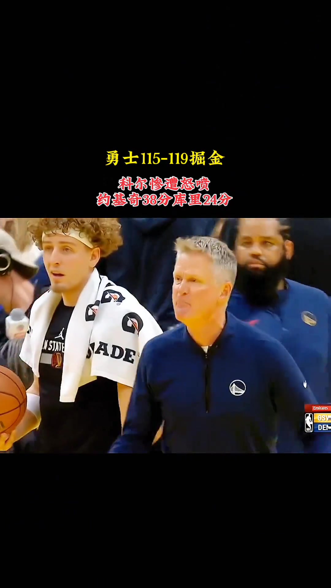 /video/nba/273794.html