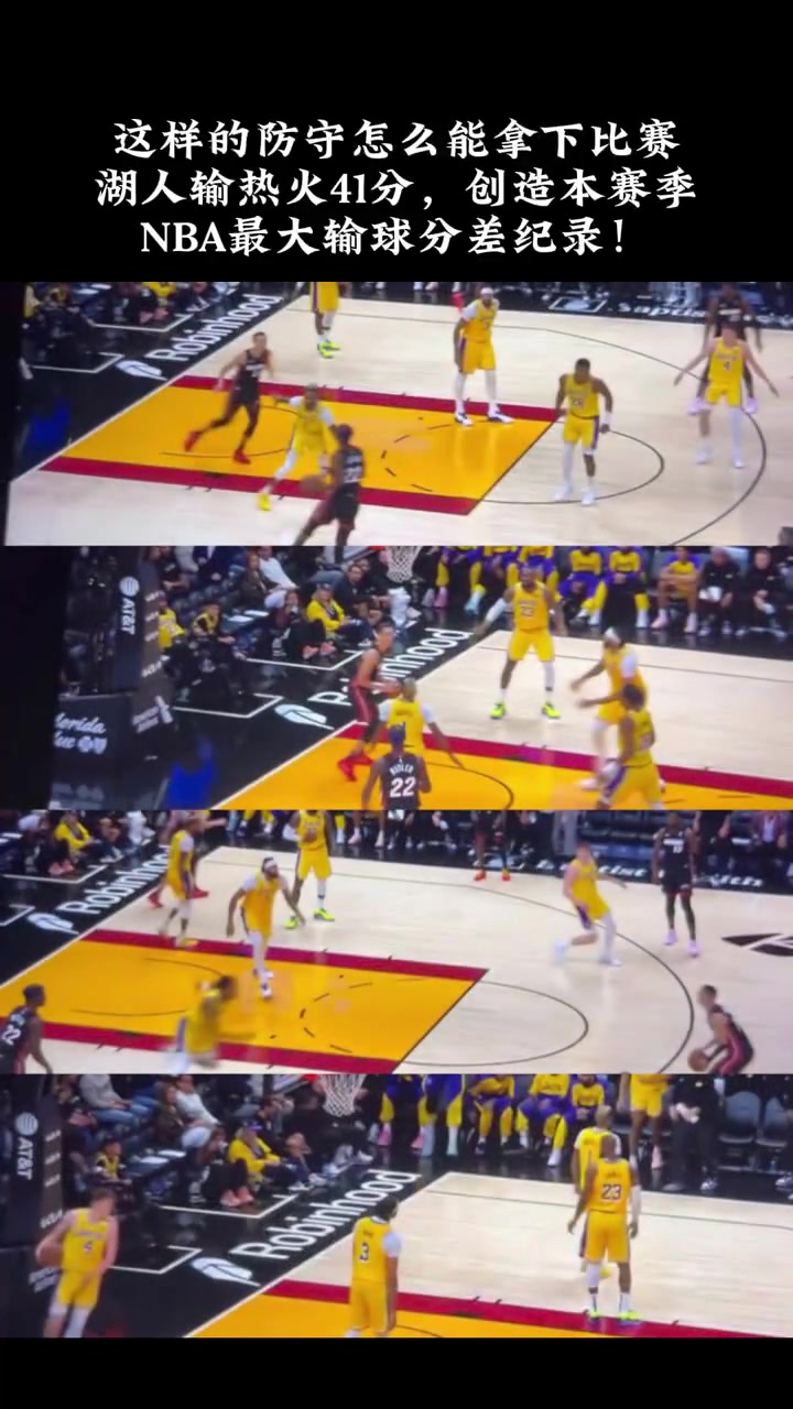 /video/nba/273976.html
