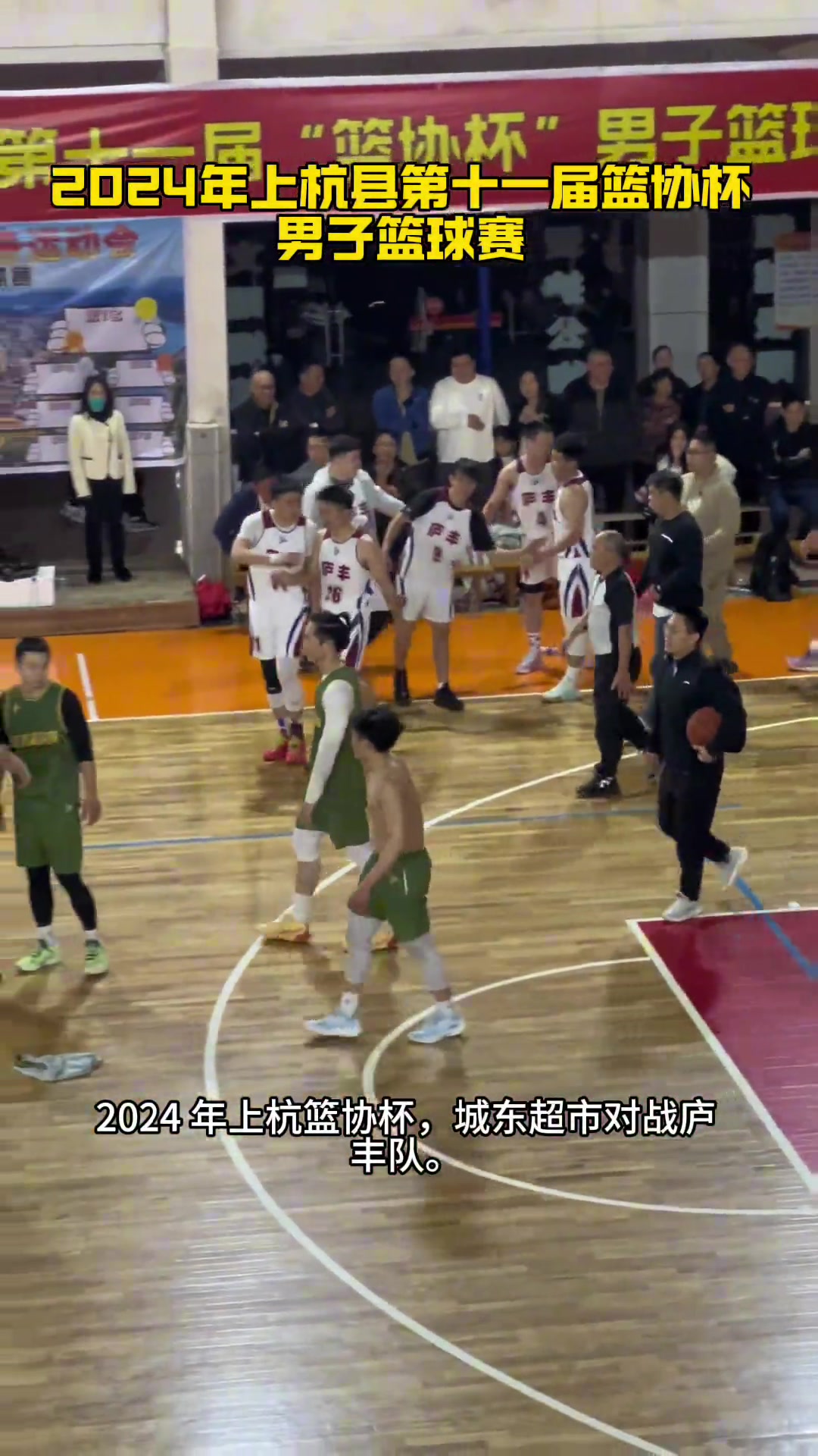 /video/nba/274081.html