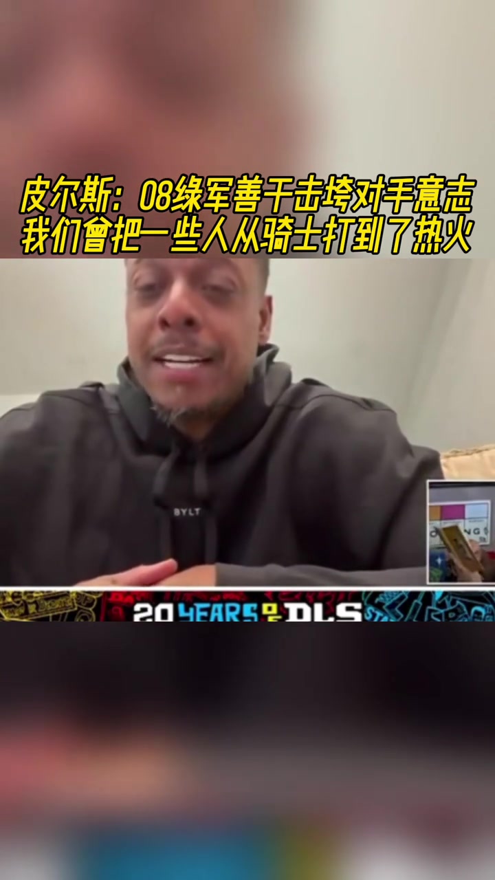 /video/nba/274083.html