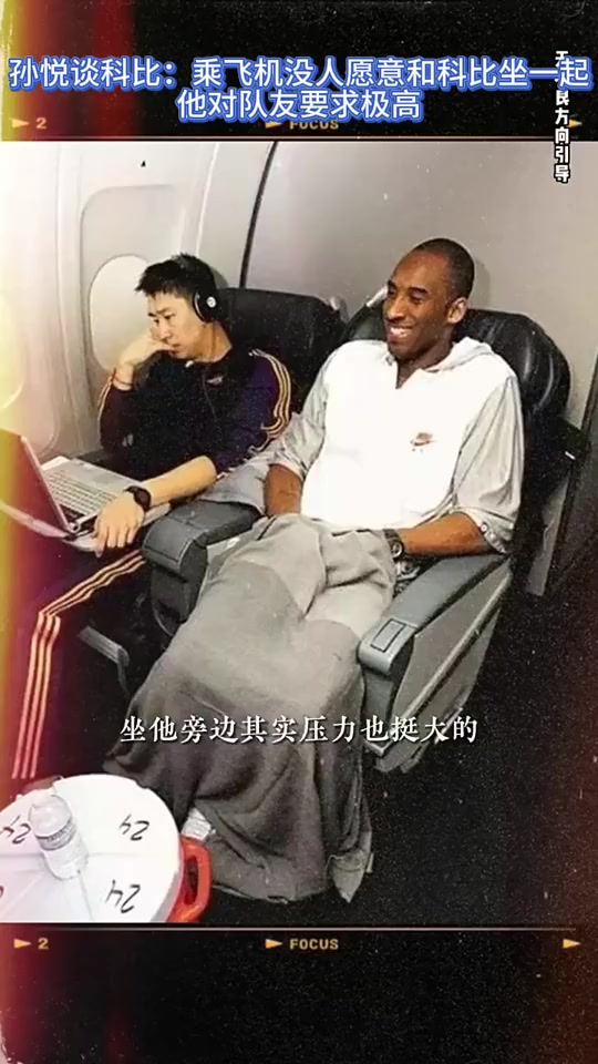 /video/nba/274085.html