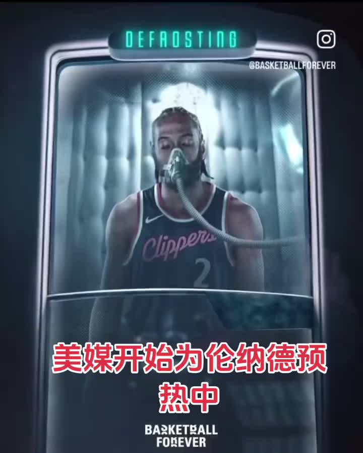 ????机器人苏醒时刻！美媒做特效视频为小卡复出预热