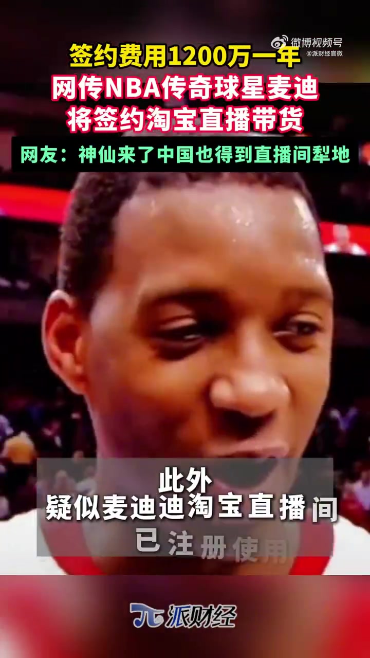 /video/nba/274138.html
