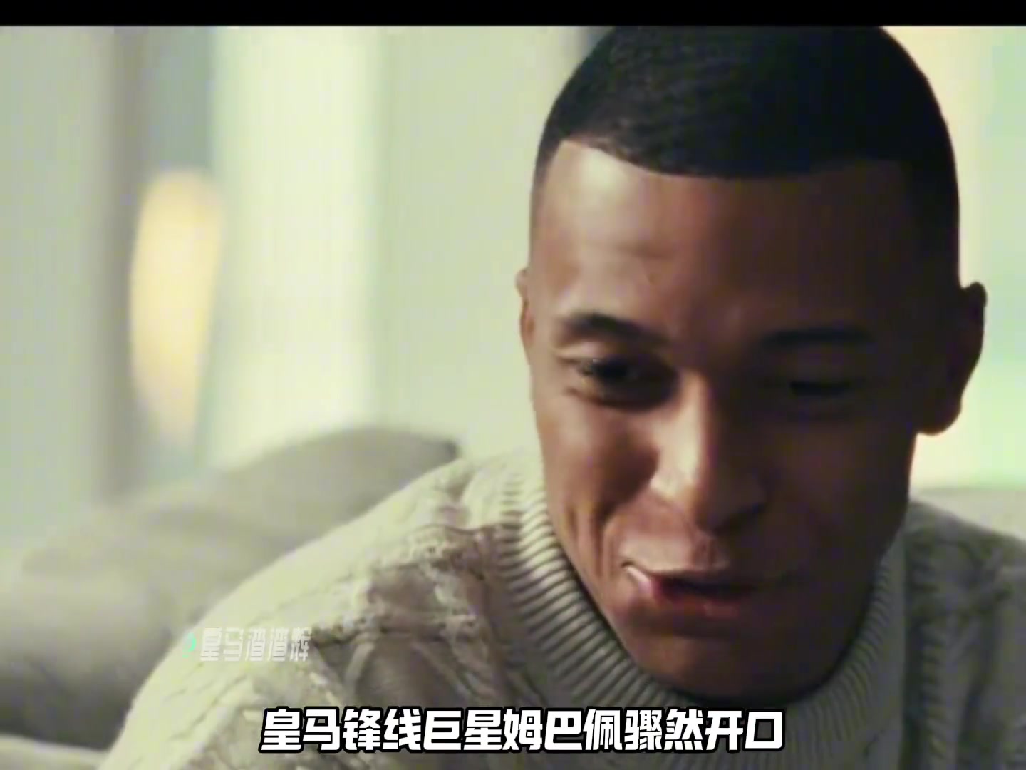 姆巴佩：我没有抑郁，别传谣了！我和德尚也没有不和????