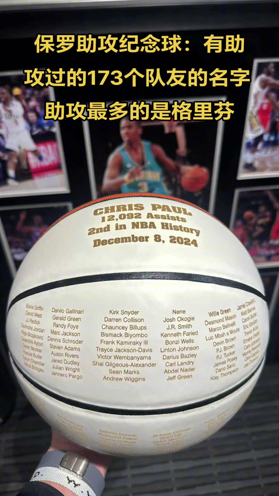 /video/nba/274480.html