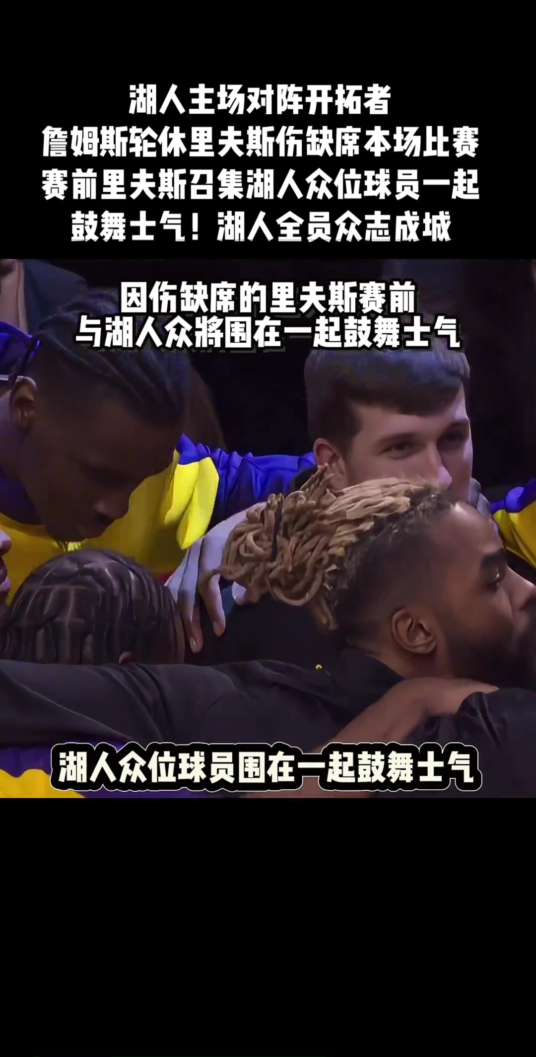 /video/nba/274505.html