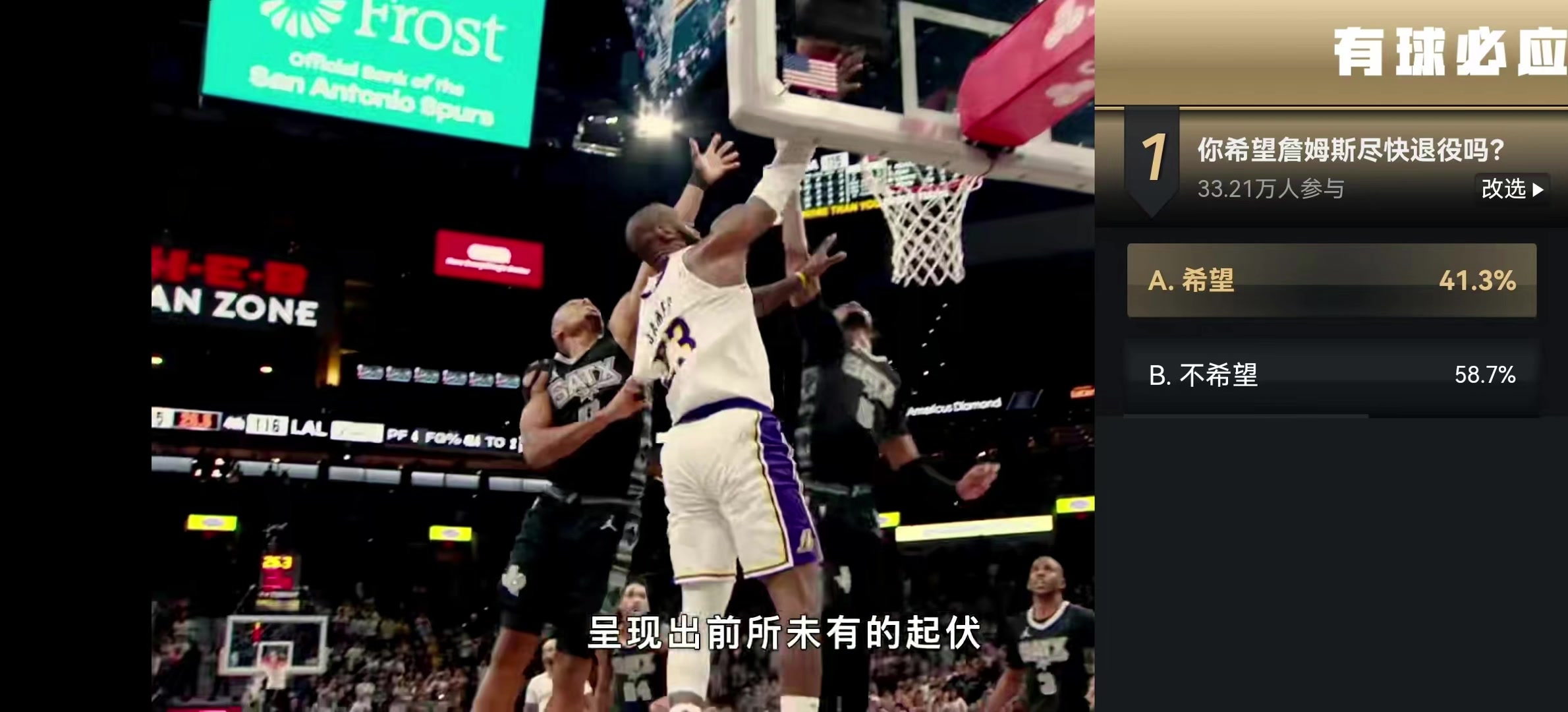 /video/nba/274508.html