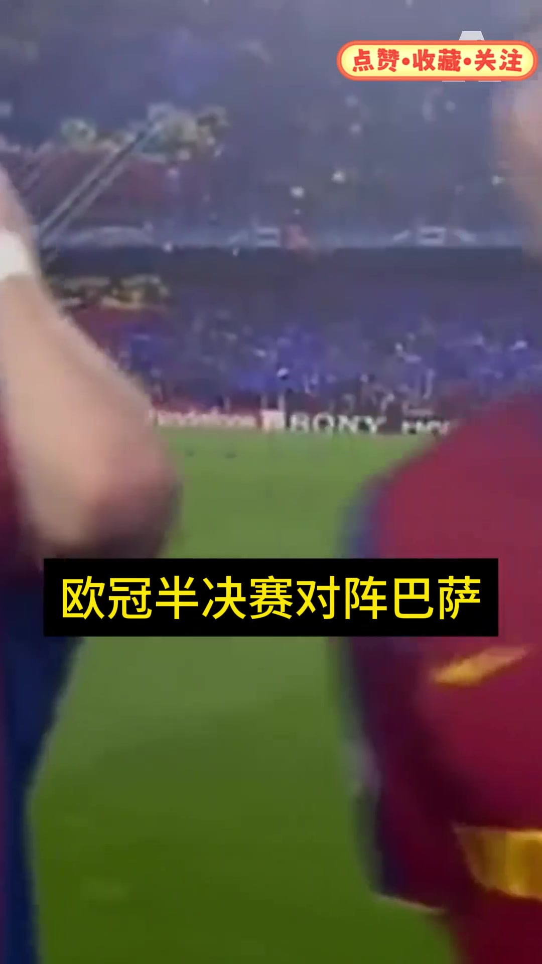 埃弗拉回忆第一次对阵梅西：老板说输了都是我的问题????
