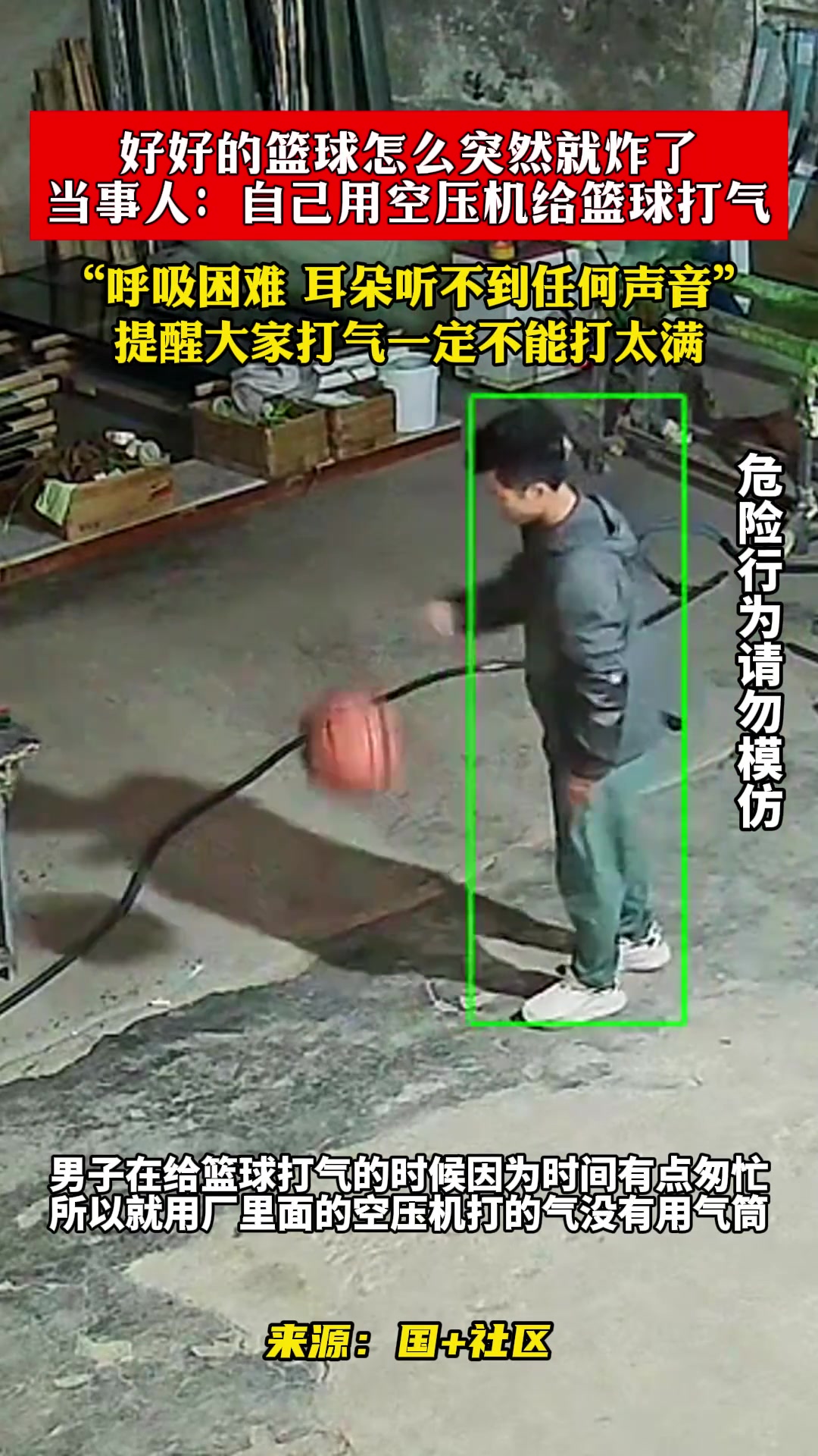 /video/nba/274620.html